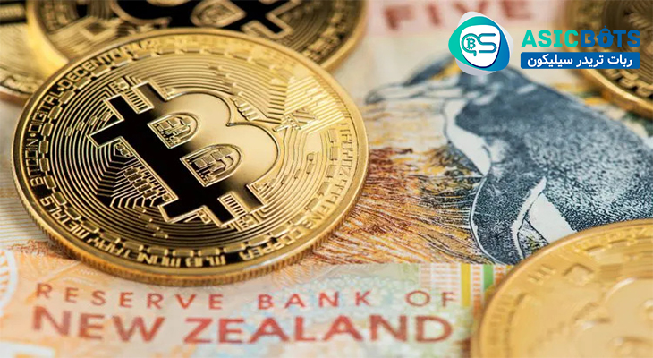 نیوزلند شدیدا روی  بانک های مرکزی ارز دیجیتال تحقیق می کند