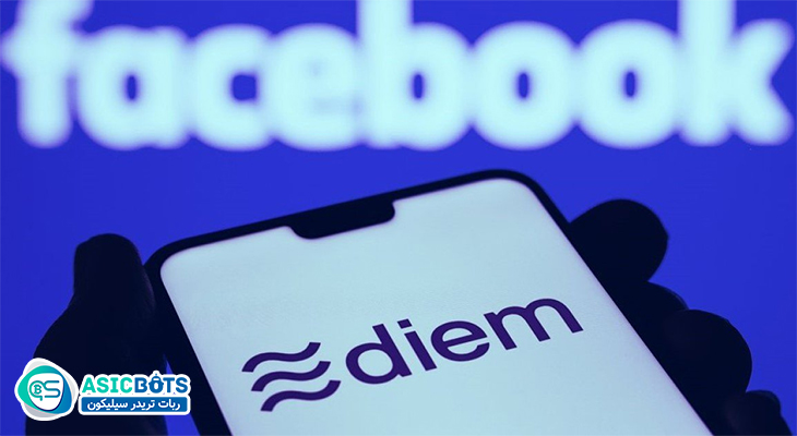 دی‌یم Diem چیست؟ همه چیز درباره رمزارز جدا شده از فیسبوک